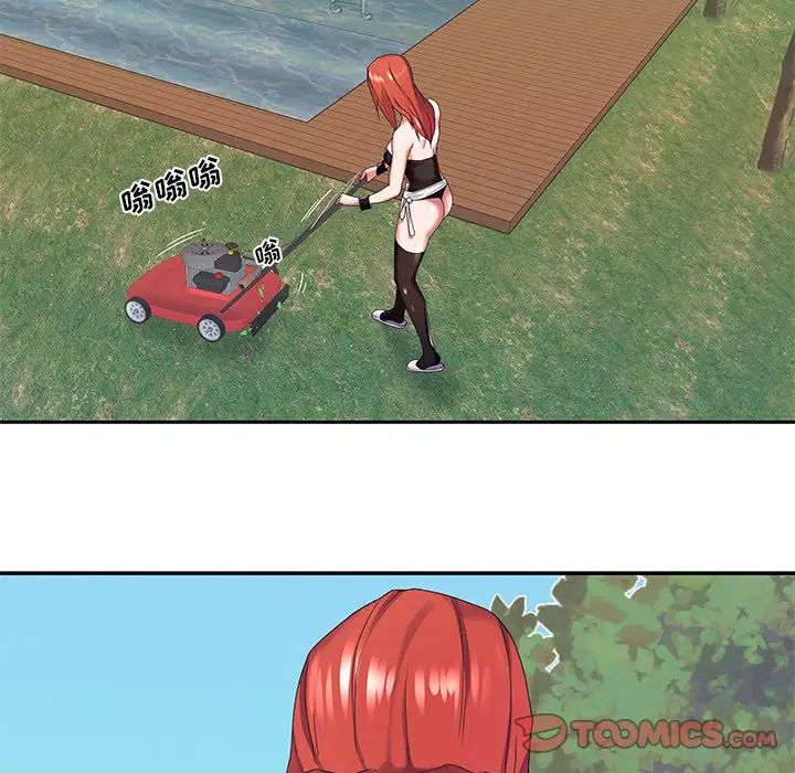 特殊佣人第10话