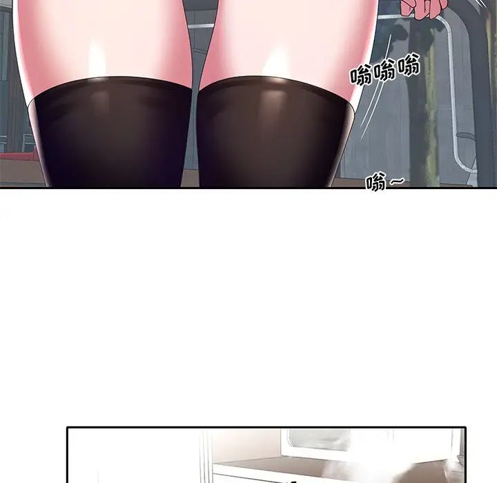 特殊傭人第10話