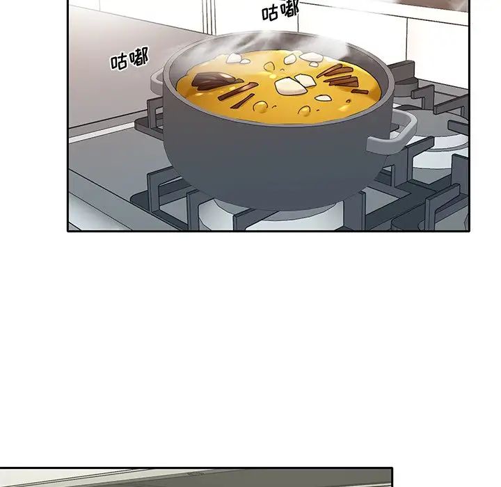 特殊佣人第10话