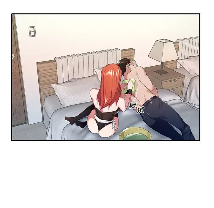 特殊傭人第10話