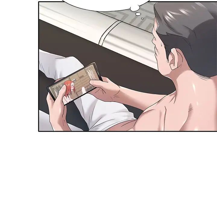 特殊傭人第10話