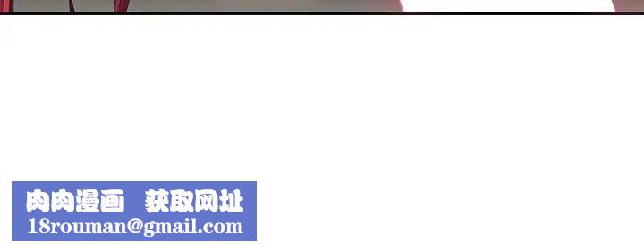 特殊佣人第10话