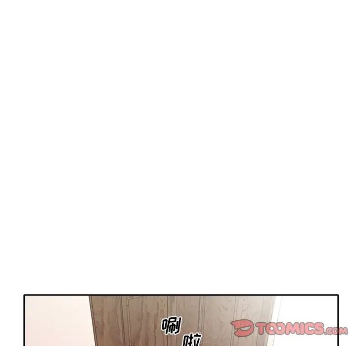 特殊傭人第11話