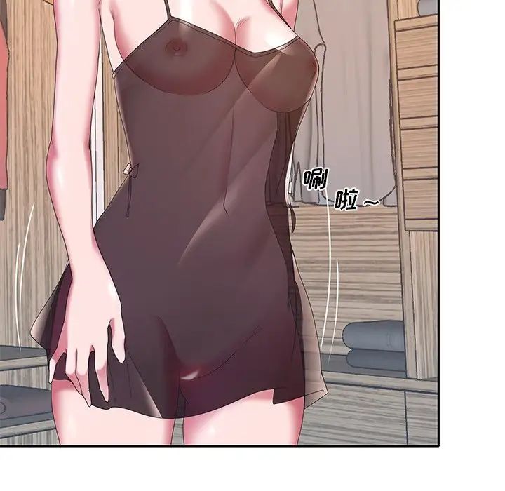 特殊傭人第11話