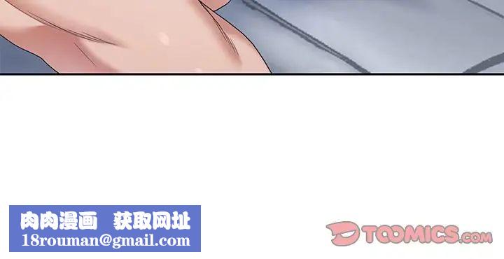 特殊佣人第11话