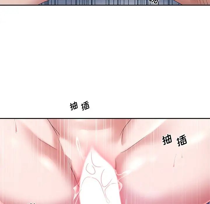 特殊佣人第12话