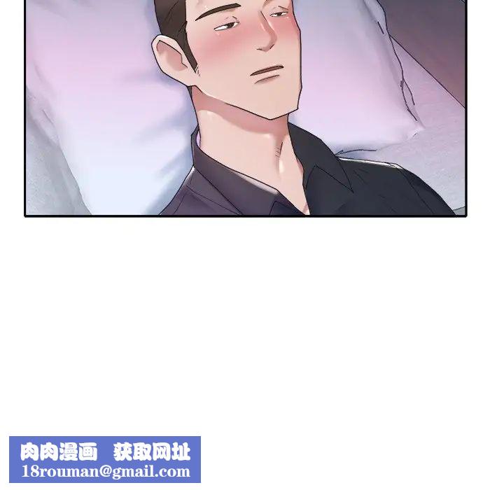 特殊佣人第12话