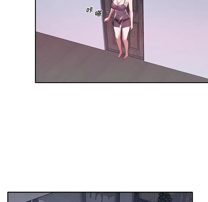 特殊佣人第12话