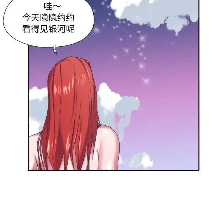 特殊佣人第12话