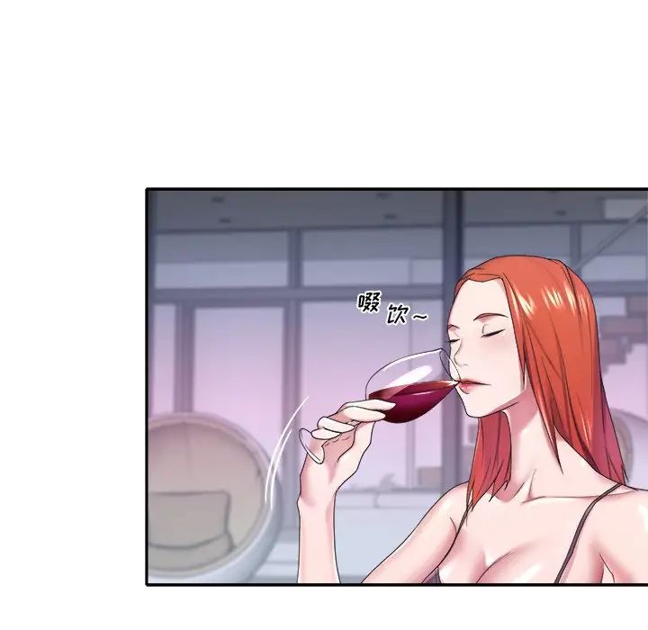 特殊佣人第12话