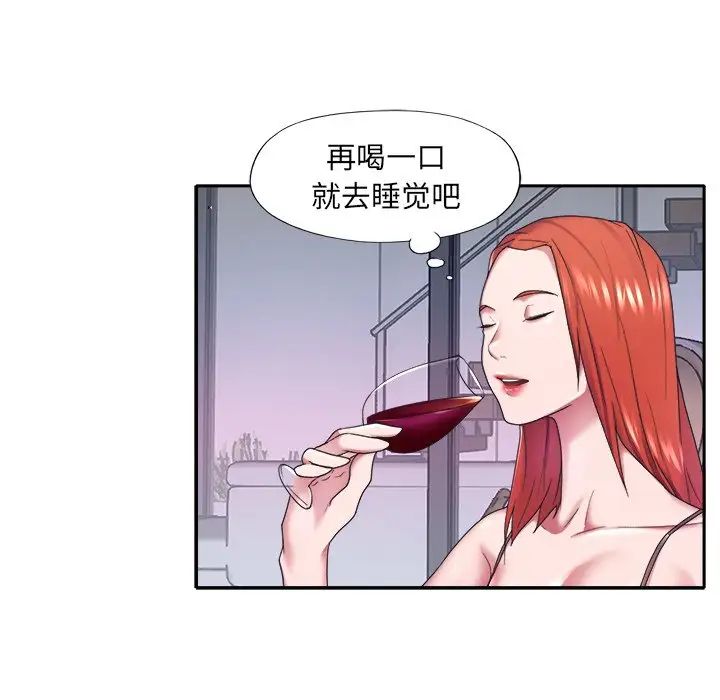 特殊佣人第12话