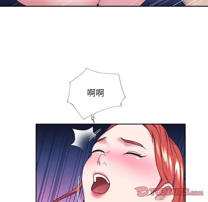 特殊佣人第13话