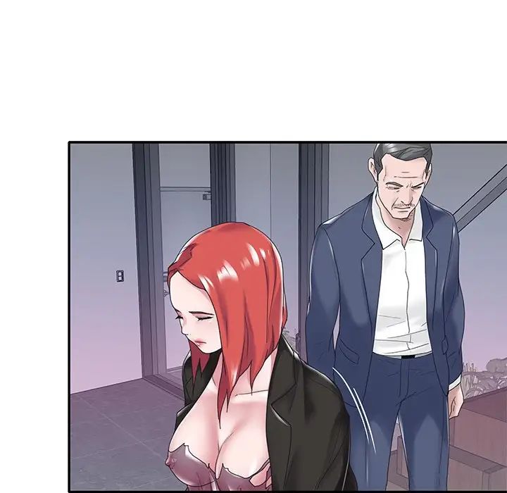 特殊傭人第14話