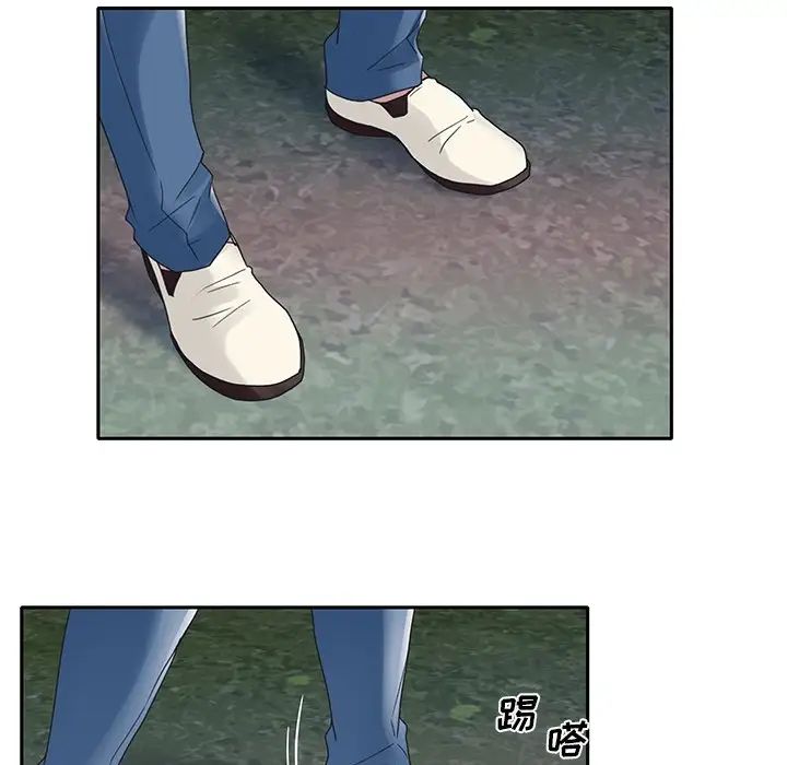 特殊佣人第15话