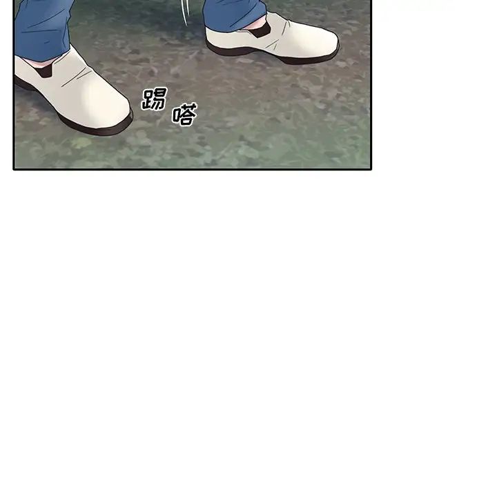 特殊佣人第15话