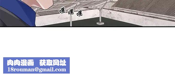 特殊佣人第16话