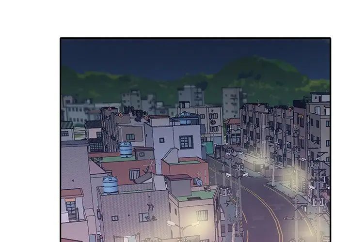 特殊佣人第17话