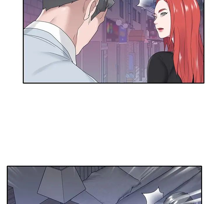 特殊傭人第17話