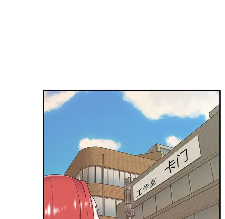 特殊佣人第17话