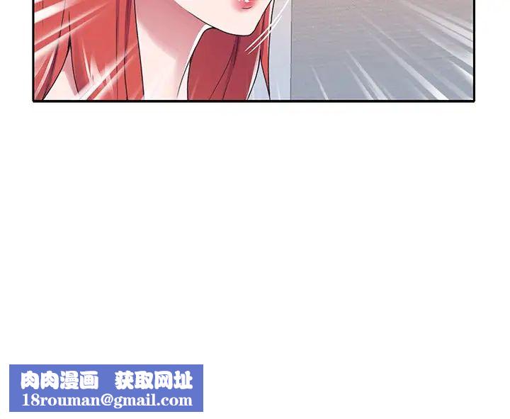 特殊佣人第17话