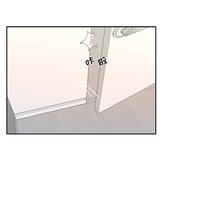 特殊佣人第18话