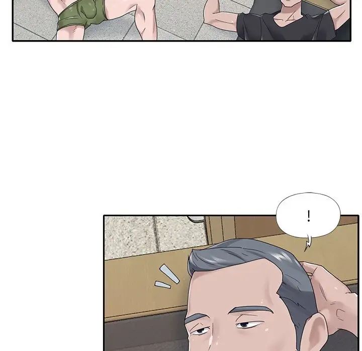 特殊佣人第18话