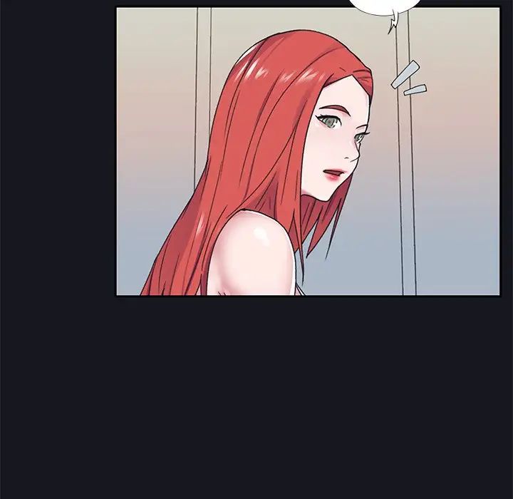 特殊佣人第19话