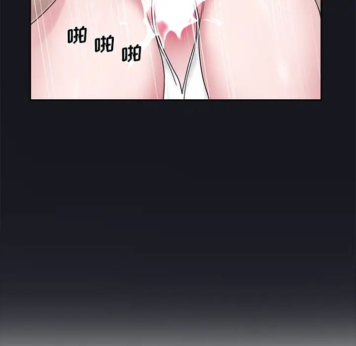 特殊佣人第19话