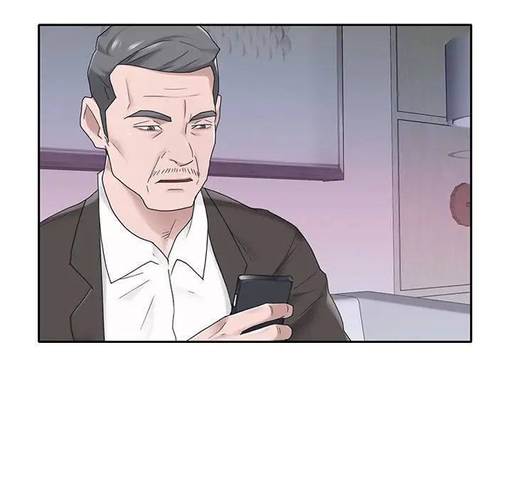 特殊佣人第20话