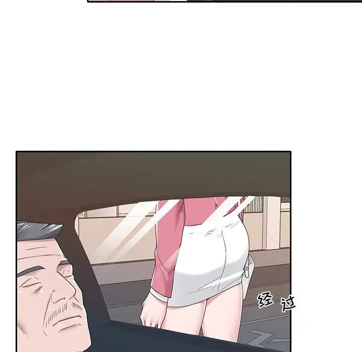 特殊佣人第21话