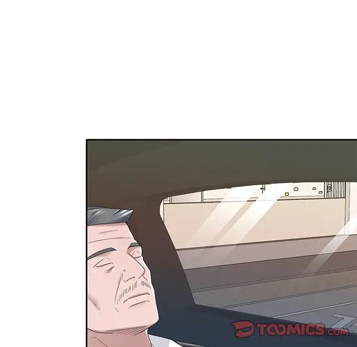 特殊佣人第21话