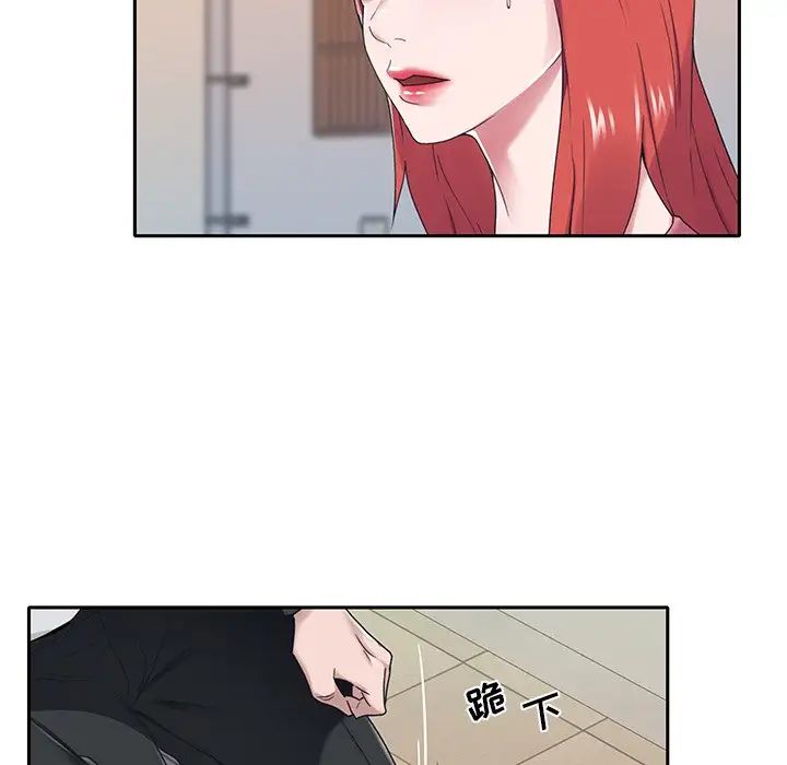 特殊佣人第21话