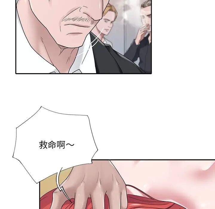 特殊佣人第22话