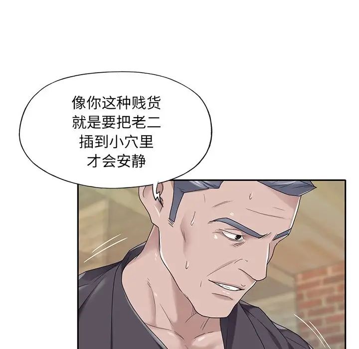 特殊佣人第22话