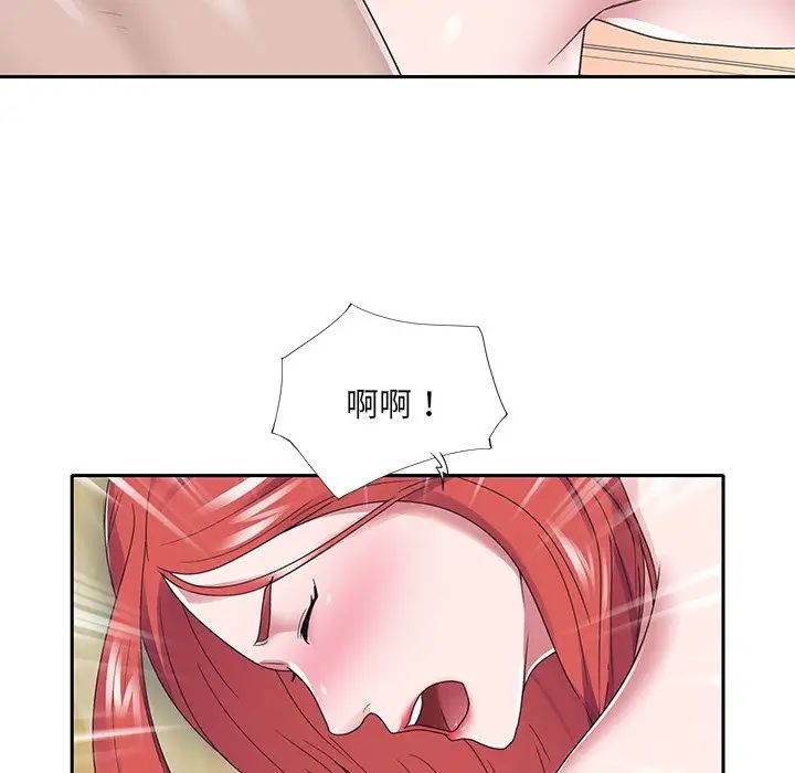 特殊佣人第22话