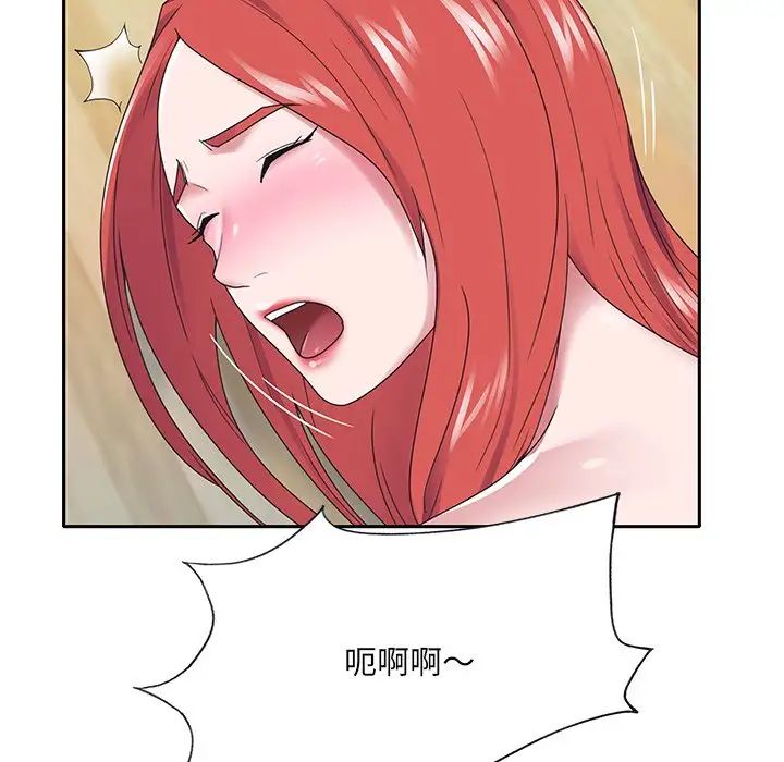 特殊佣人第22话