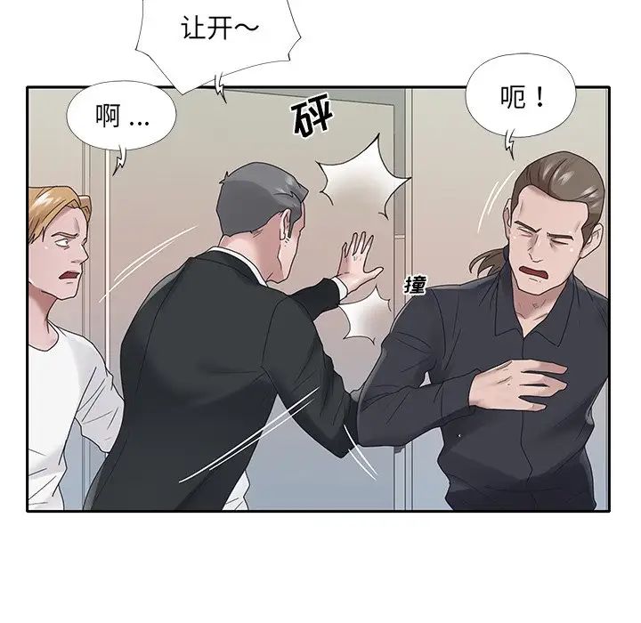 特殊佣人第22话