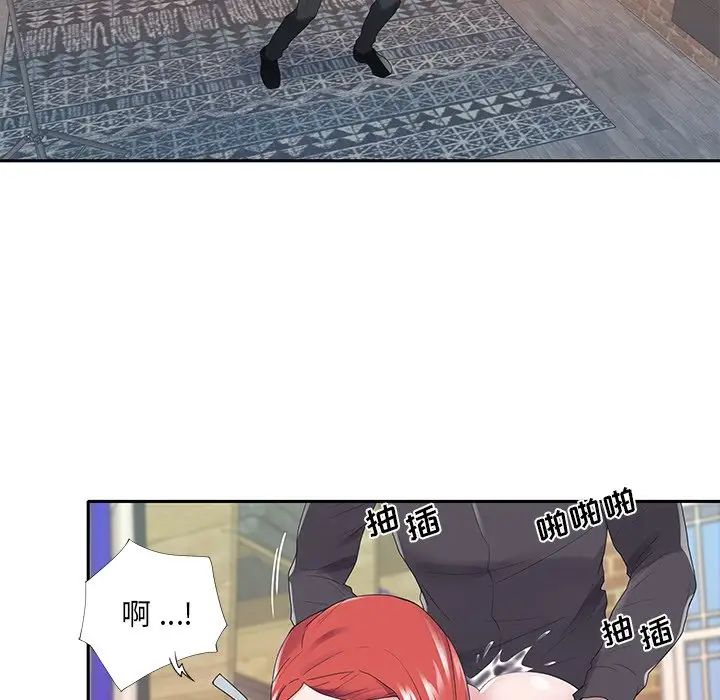 特殊佣人第22话