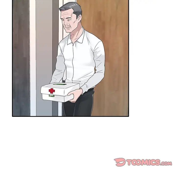 特殊傭人第23話