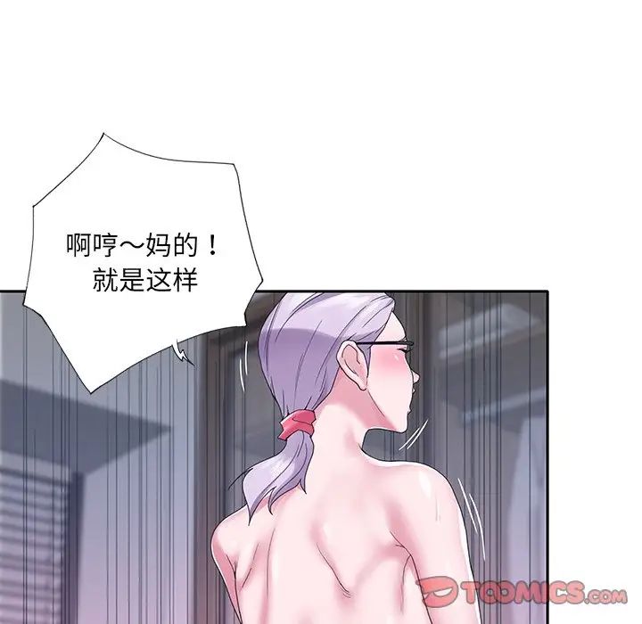 特殊佣人第23话