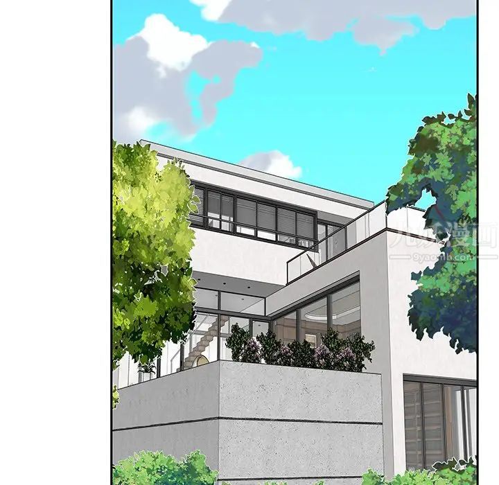 特殊傭人第24話