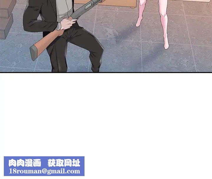 特殊佣人第24话