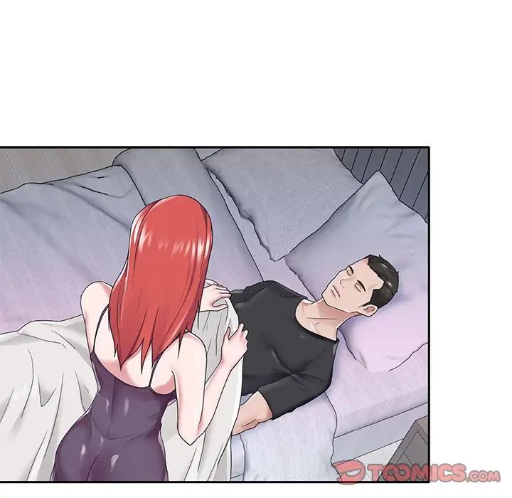 特殊佣人第25话