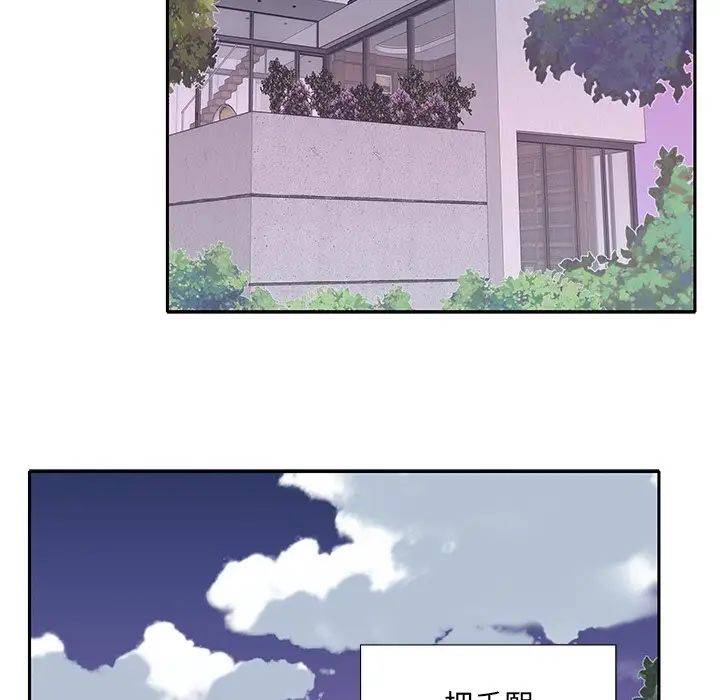 特殊佣人第26话