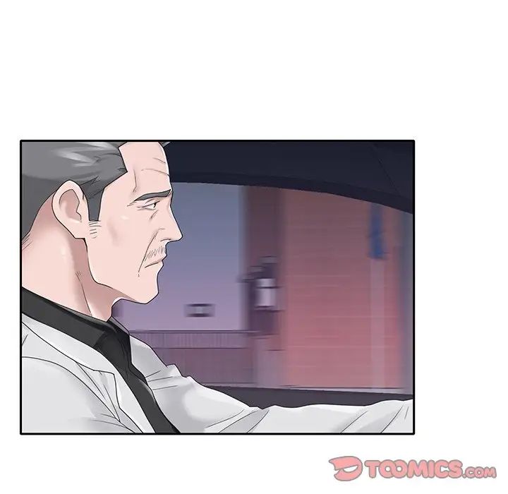 特殊佣人第26话