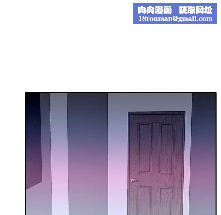 特殊佣人第26话