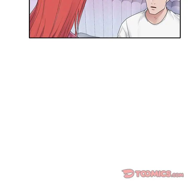 特殊佣人第26话