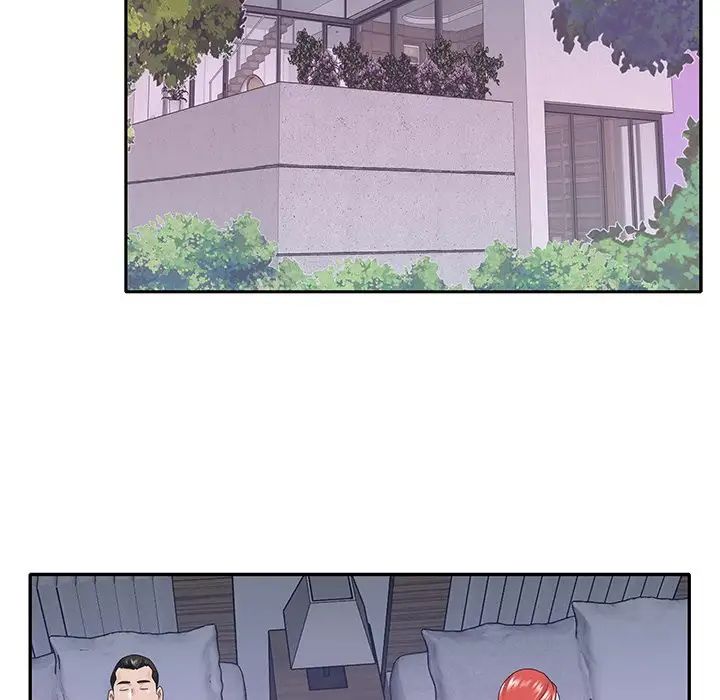 特殊佣人第26话