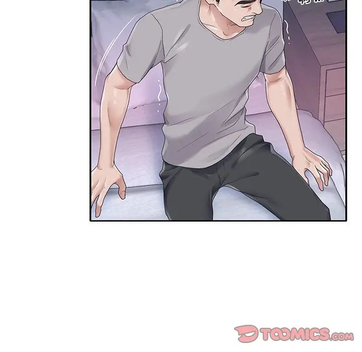 特殊傭人第26話