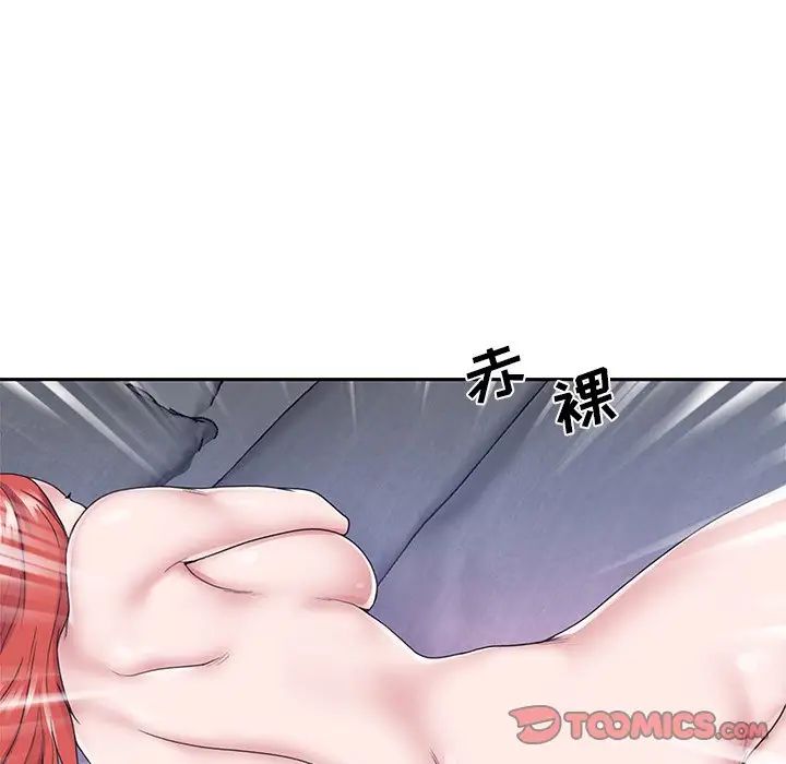 特殊傭人第26話